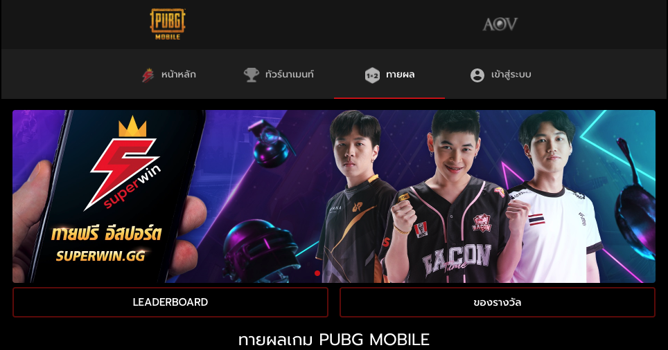 Superwin.gg